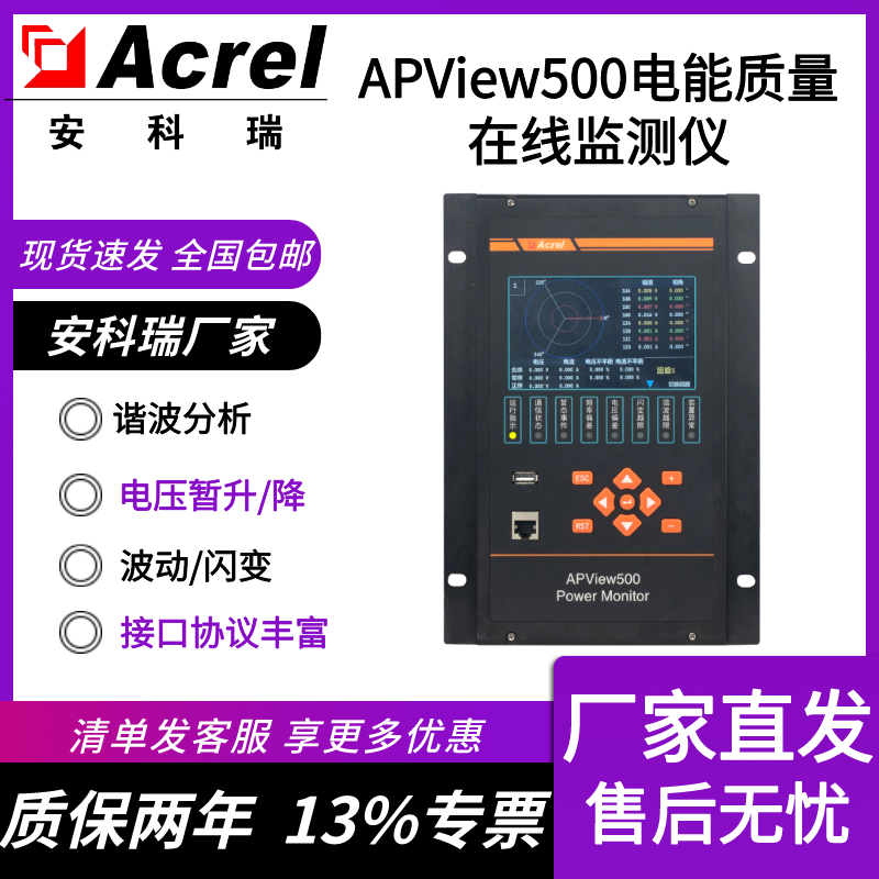 APView500|ھO(jin)ybùW(wng)C