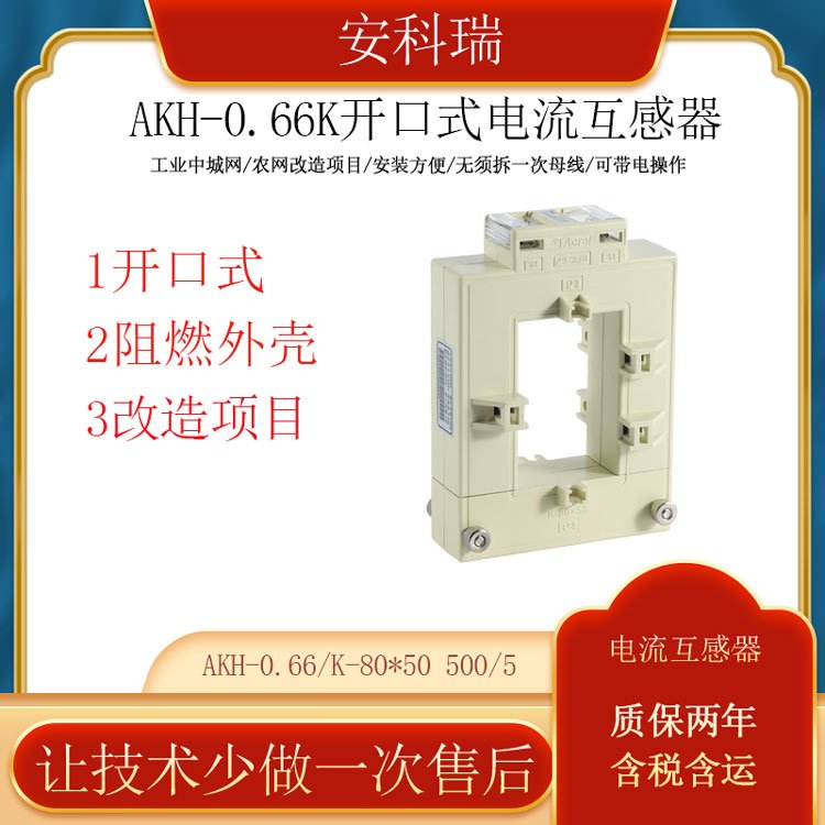 _AKH-0.66\/K-80*50500\/5Ŀ