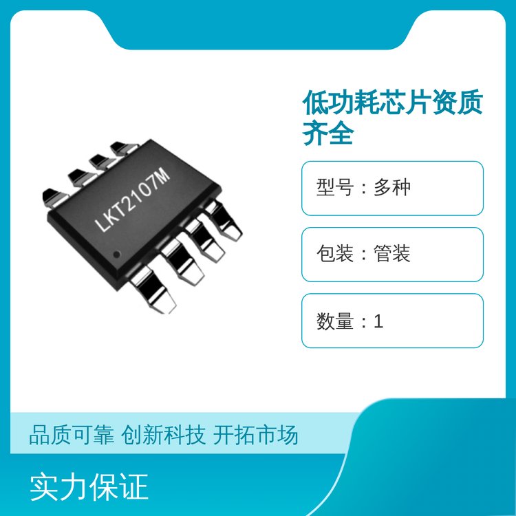 о͹оƬԭS̖SOP8bb100ƬIICͨŽӿo늱o4KV