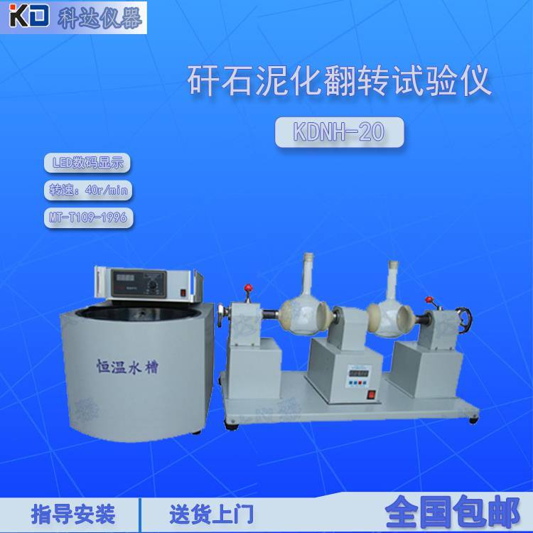 KDNH-2000úʯ໯D(zhun)xú̿O(sh)