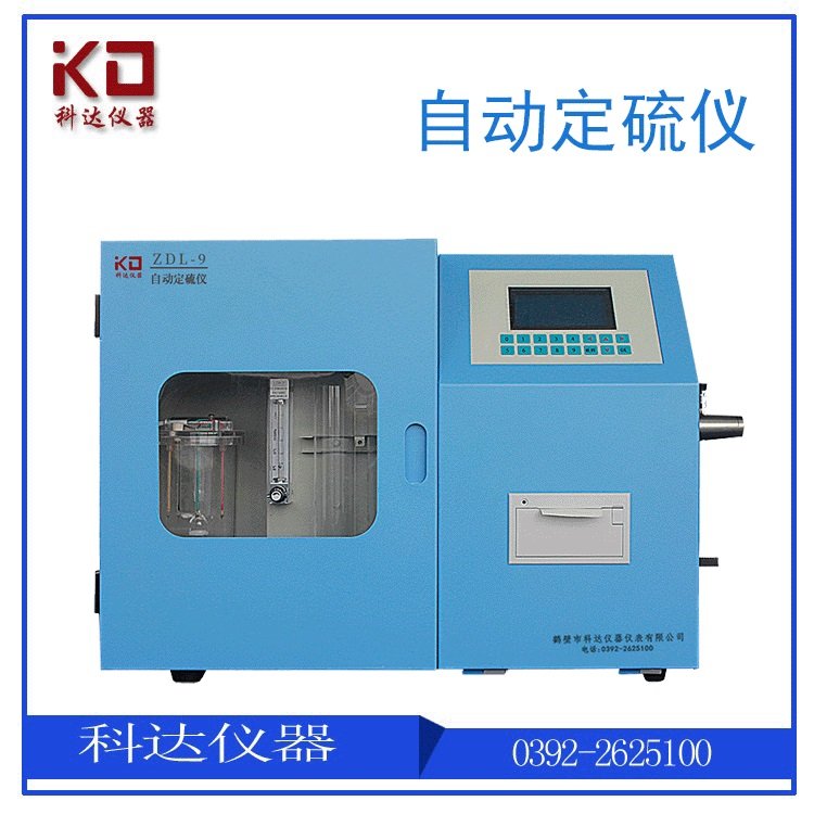 ZDL-9ú̿ȫyxԄܶxҙzyO(sh)