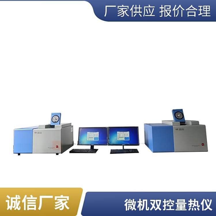 ZDHW-600B߾΢C(j)ȫԄxú̿p?z)x_(d)x