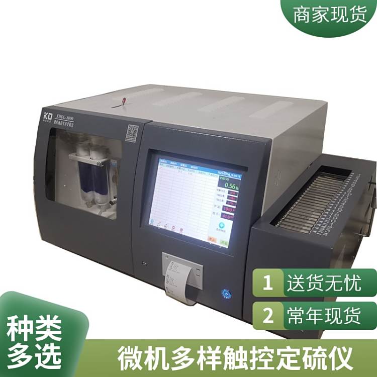 KDDL-8000L΢C(j)|ضxú̿΢C(j)yx_(d)x