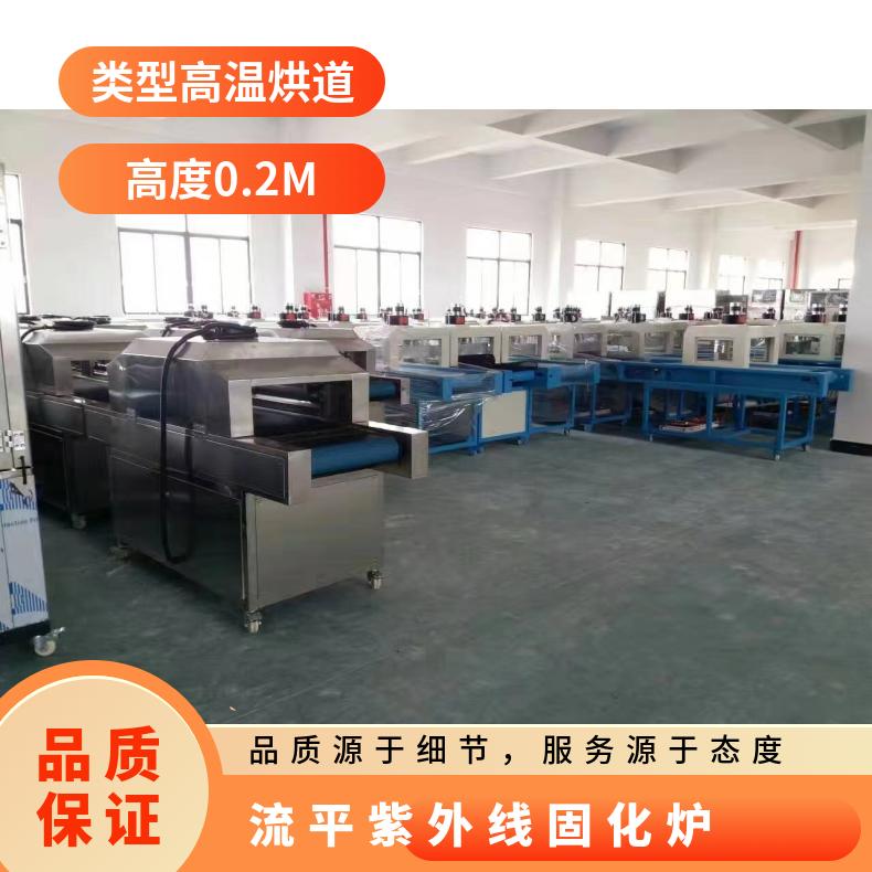 ƽ⾀ˮ̻tUV200ȸߜغ