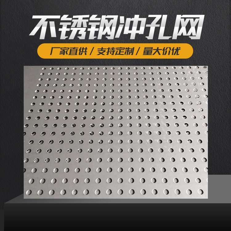 W(wng)؛܈AΛ_׾W(wng)ٶb_װ304P䓶