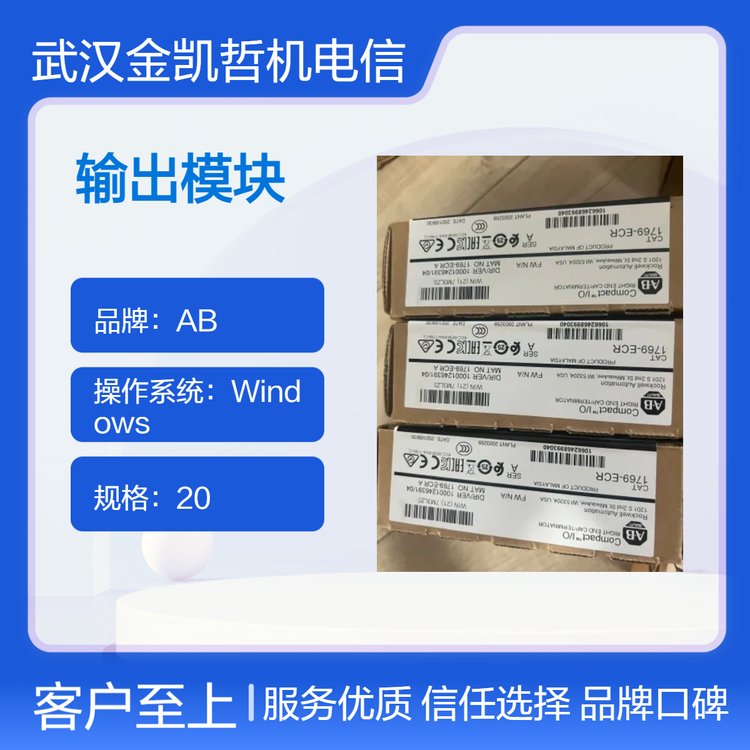 ABƷƿݔģK1756-OA81756-OW16IģKʽحh(hun)