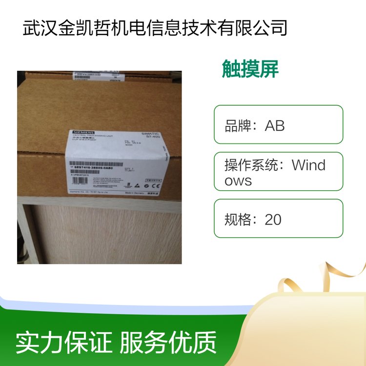 TģKʽ|6AV6542-0AG10-0AX0Ұb20Ҏ(gu)50Hz