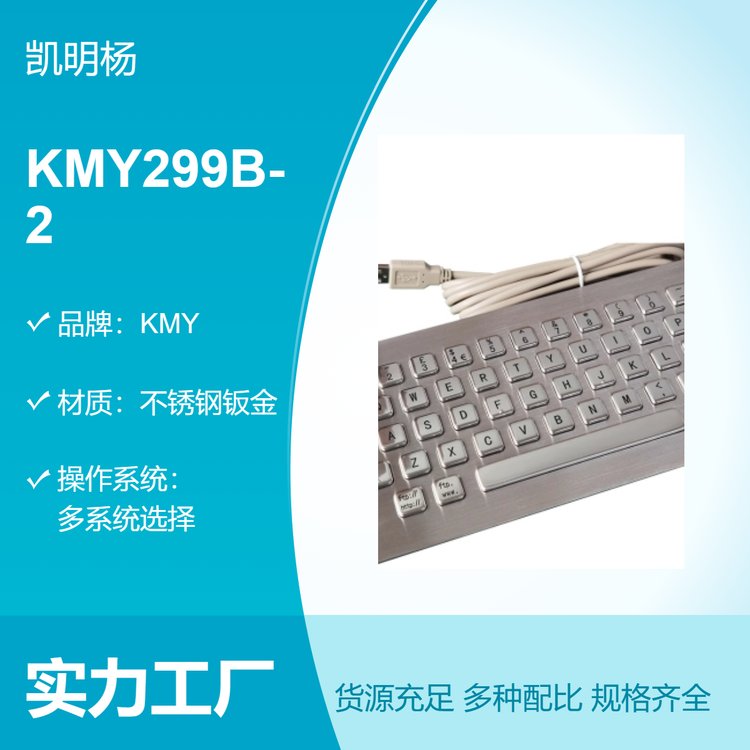 Դ^SֱPkKMY299B-2弴ȫl(f)؛ɶLOGO