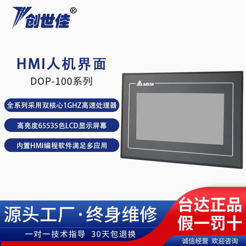 __(d)HMI˙C71GHZ̎`ֶ֧ýwDOP-107BV