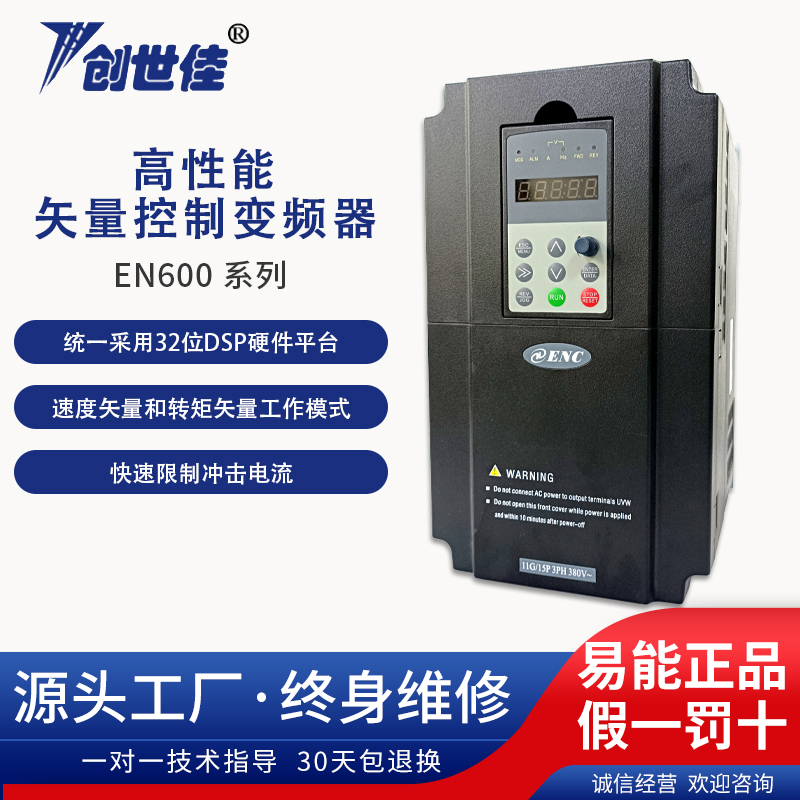 ׃lEN600ϵЃɷNʸģʽl15G\/18.5P-55G\/75P