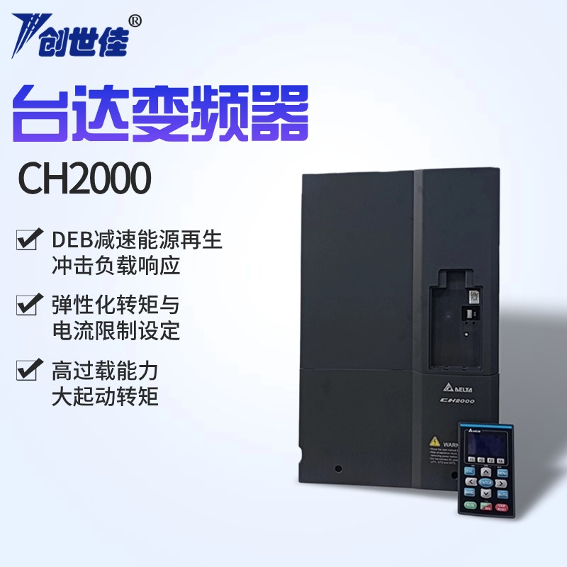 __(d)CH2000׃lʸͨVFD220CH43A-2122kw|(zh)һȫԭb