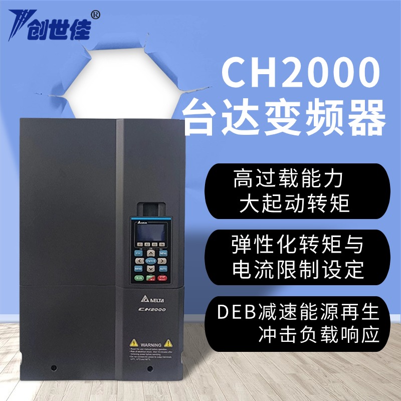 CH2000__(d)׃ldʸVFD075CH23A-217.5kw|(zh)C