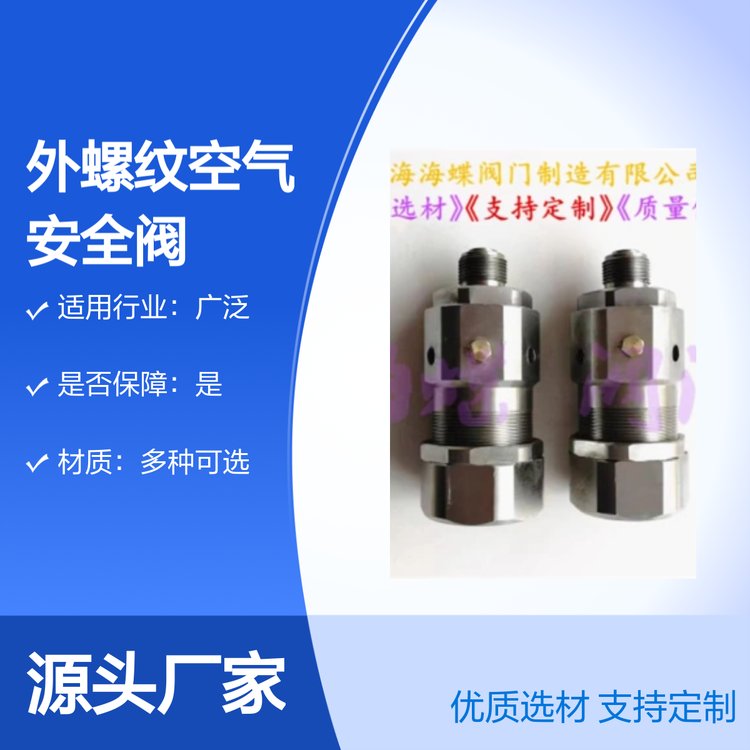 ݼy՚ⰲȫy߶˘(bio)(zhn)Ʒ|(zh)ֶ֧ƌI(y)F(tun)