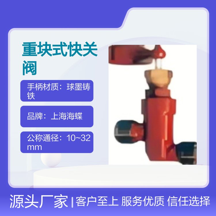 GB\/T1850-84؉KʽP(gun)yƷ|(zh)CҎ(gu)Rȫ