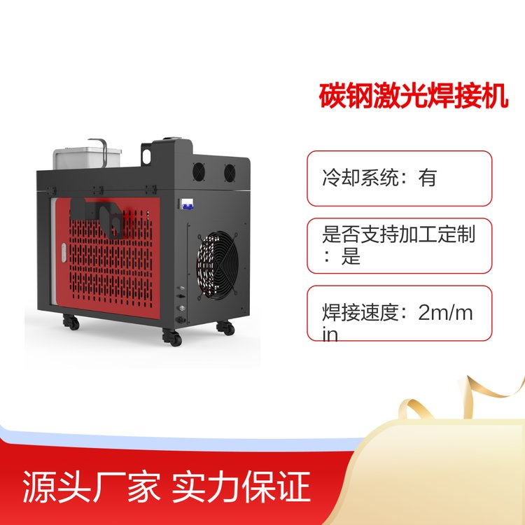 JQLASERֳʽ⺸әC(j)ٲPXϽ𺸽