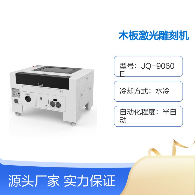 (qing)9060EиC(j)wʽY(ji)(gu)Ʒ|(zh)