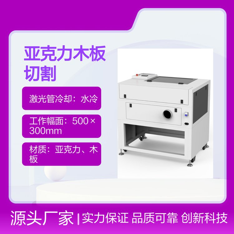 JQ-5030EиC(j)늼Áľ