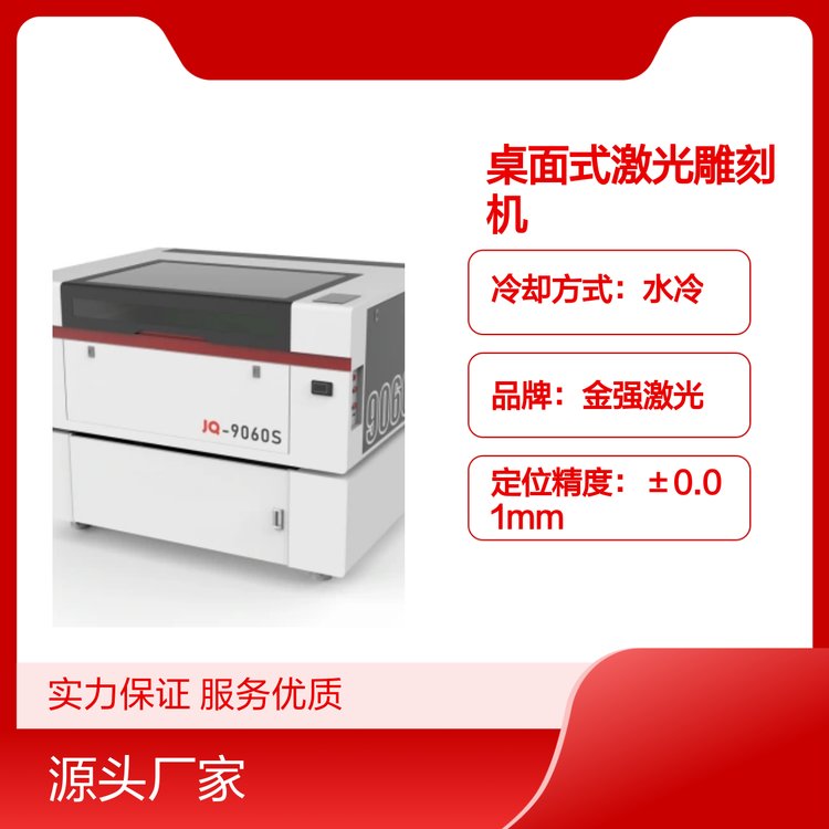 ʽ̙C(j)JQ-9060S๦иC(j)(jin)