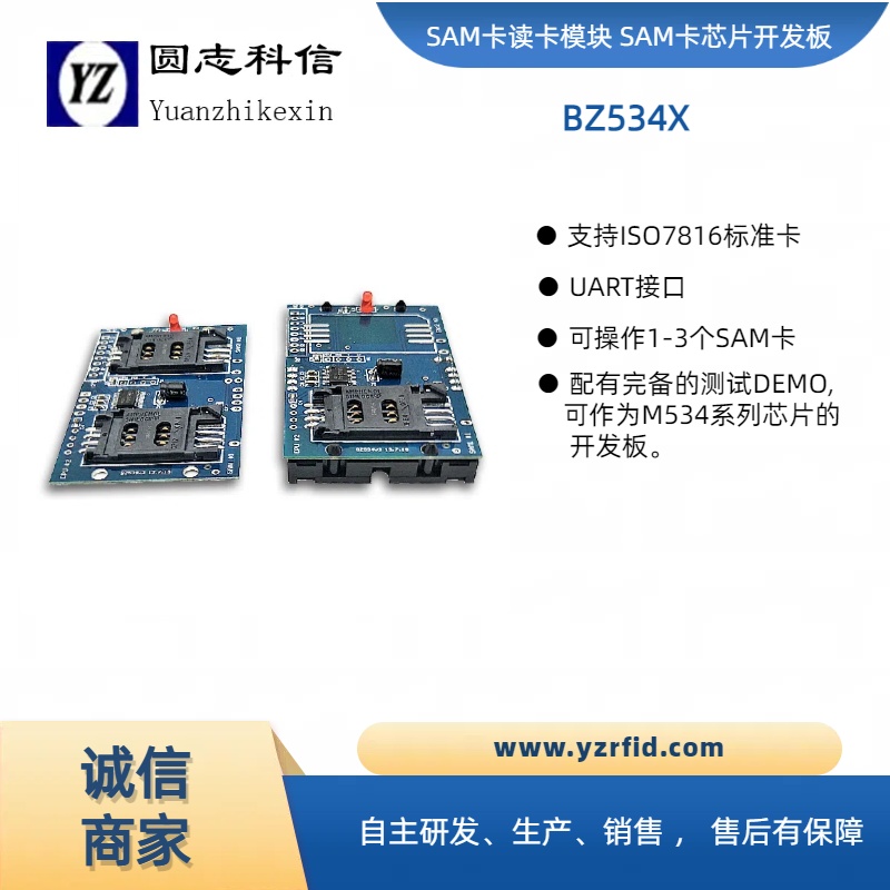 A־7816f(xi)hSAMxоƬM534M532_(ki)l(f)u(png)
