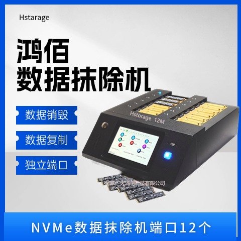 NVMe(sh)(j)ĨC(j)̖(ho)HT-12M˿12(g)S