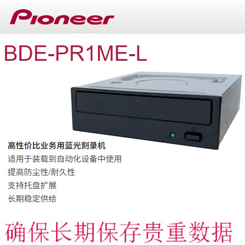 BDE-PR1ME-L{(ln)P䛙C(j)߷m\/;bdԄ(dng)O(sh)