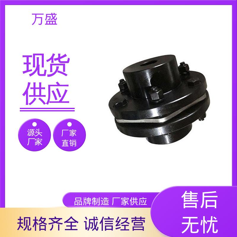 萬盛印刷機(jī)械傳動(dòng)效率高JMJ膜片聯(lián)軸器切頭剪