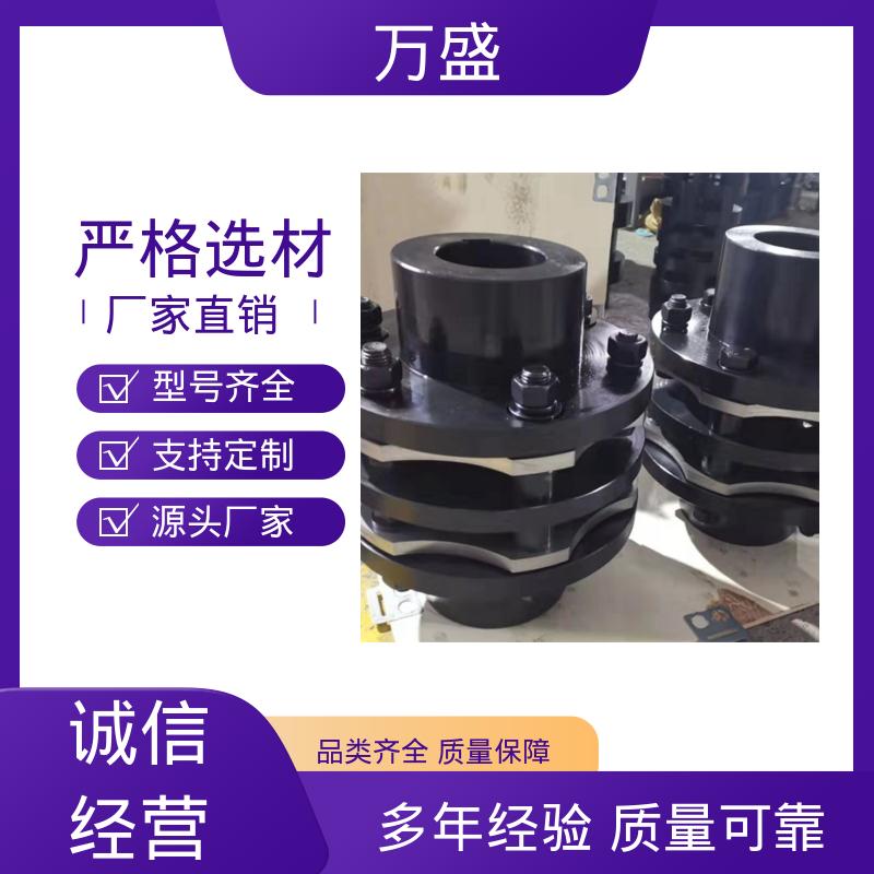 水泵紙板機易拆卸減振性能好夾緊式膜片聯(lián)軸器萬盛