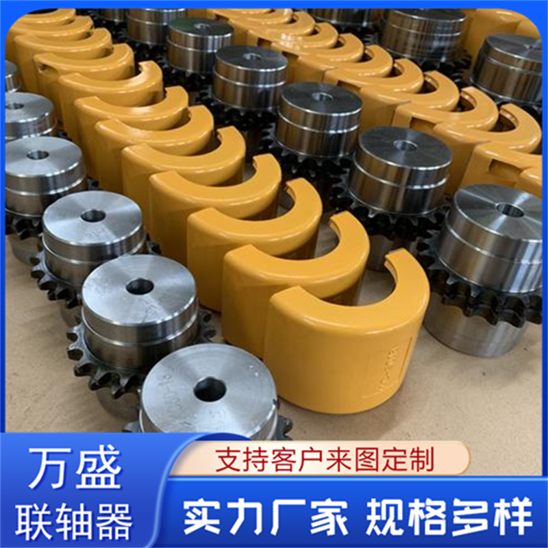 傳動平穩(wěn)雙排滾子鏈聯(lián)軸器GL12破碎機(jī)專用萬盛