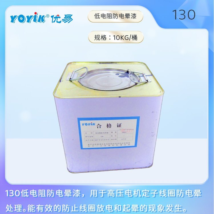 늕130^͟ȼ(j)F(j)ֹ(xin)Ȧ늺𕞬F(xin)l(f)