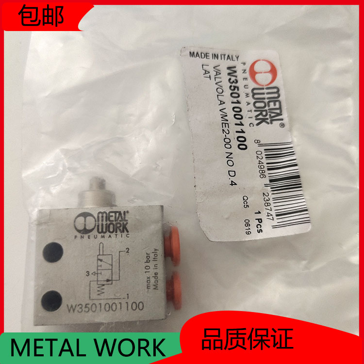 METALWORKֿyW3501001100΢͙C