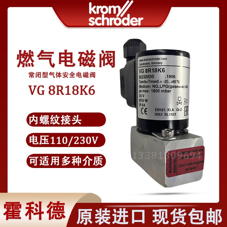ƵKROMԭbȼyVG8R18K6ȫ늴yƷF(xin)؛
