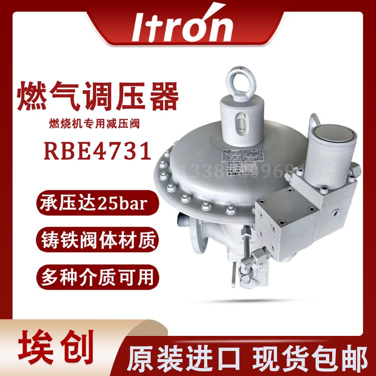 ITRONȼpyRBE4731Һ{(dio)RBE4021(chung)RBE4031