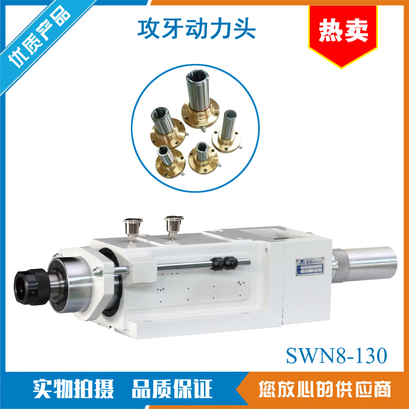 ^SWN8-130Ҏ(gu)zS^bS