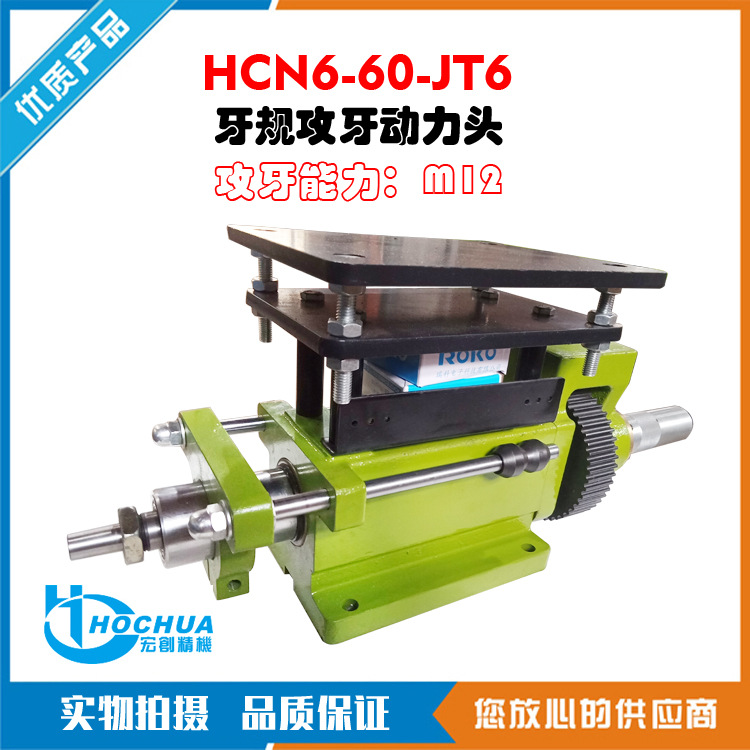 HCN6-60͉^(sh)@S^ԄӻO(sh)N̖