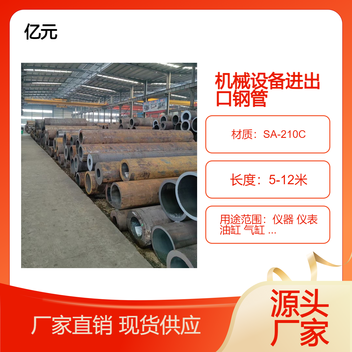 늏S߉偠t\/ASTMA213T22\/ڌû䓹ZT380\/BS3059Ӣ(bio)