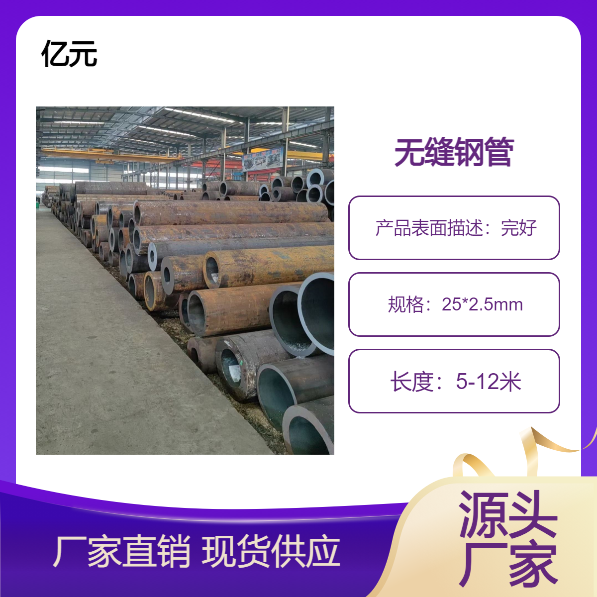 320|(zh)o(w)p䓹܌25*2.5mmҎ(gu)܇ùܲ