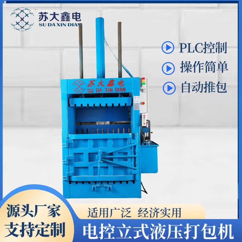 Һ30UFͰʽCىsһCýQy}