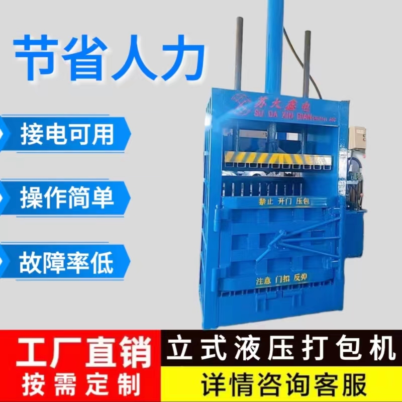 KSMT-750F\/80̺߅ҺCKش