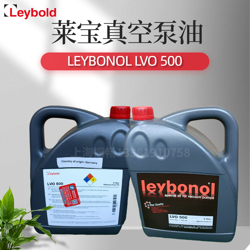 LeyboldRձLVO500ԭbMڝ