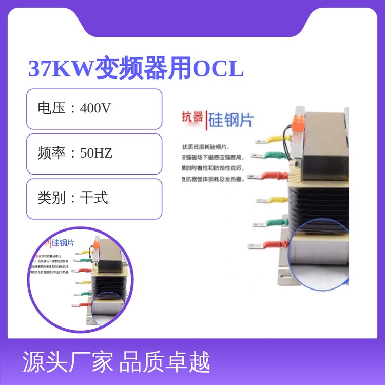 37KW׃lOCL-110A\/2.2V늿ʽV