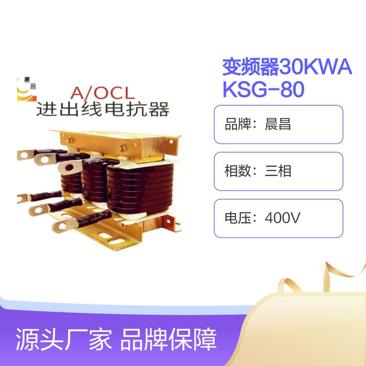 30KW׃løʽ늿AKSG-80A\/4.4V