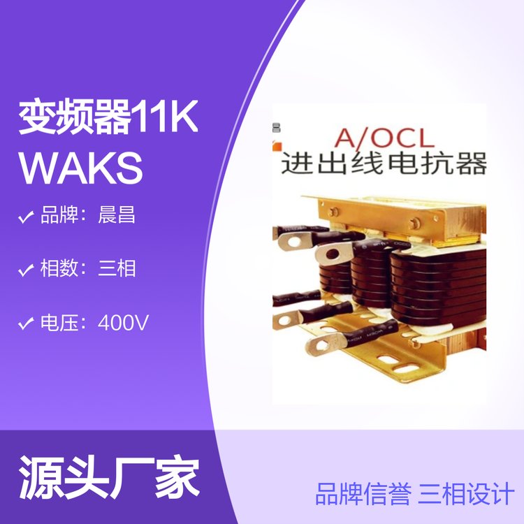 11KW׃l늿AKSG-30A\/4.4Vʽ