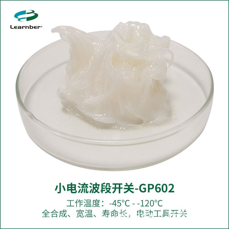 ΢_(ki)P(gun)|c(din)(rn)֬_(ki)P(gun)(ji)c(din)(lin)GP-602ϵ