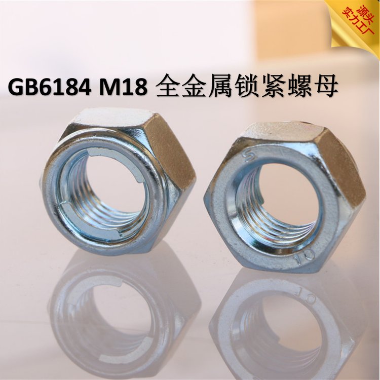GB6184ȫioĸ10F(xin)؛M18S10֘˭h(hun){\