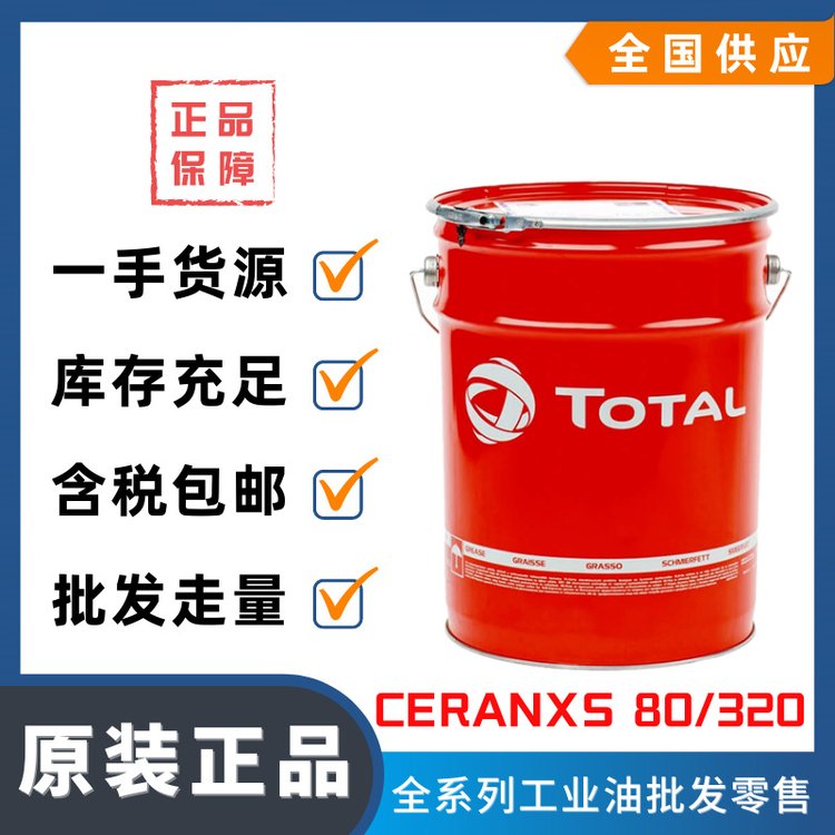 _(d)ϣC(j)ERANXS80ȫϳɏ(f)ϻ}֬d͜طˮ