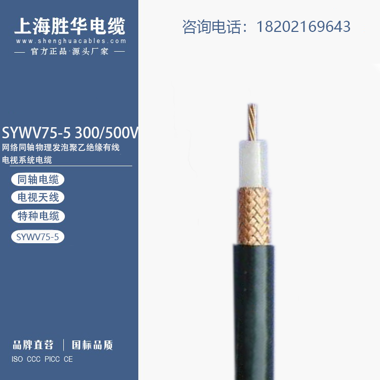 AͬS|SYWV75-5ҕlO(jin)ؾҕ]·