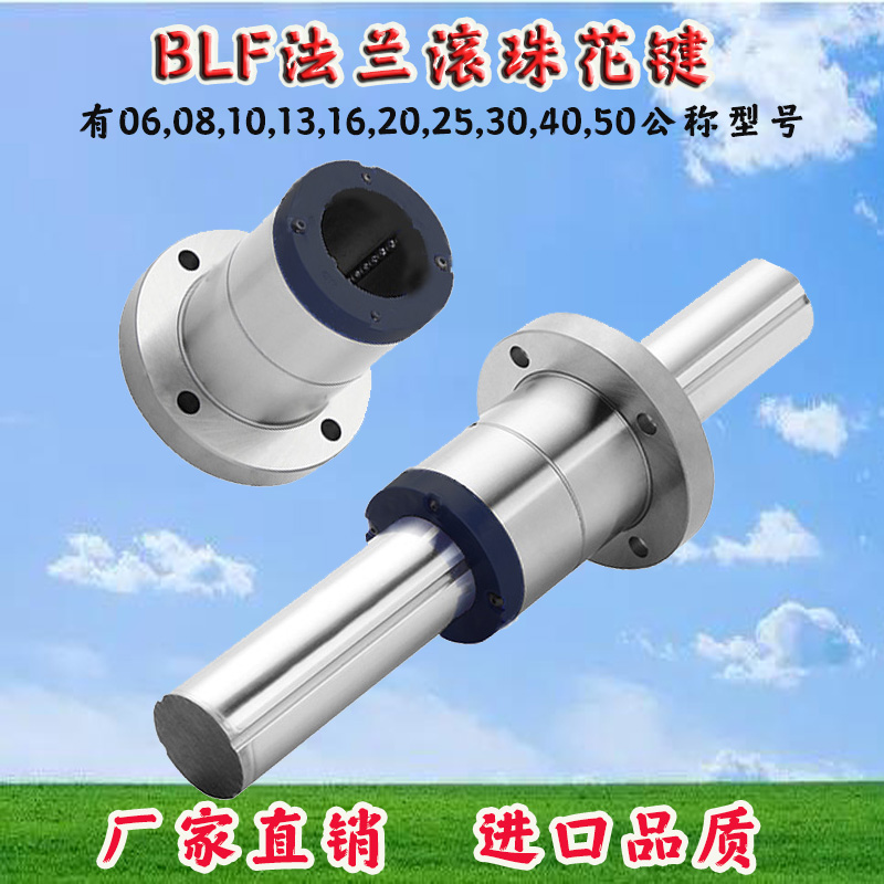 mֱD(zhun)(dng)ܝL黨IBSLF060ĸC(j)(dng)S