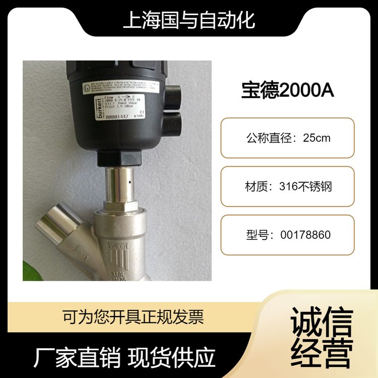 17886000178860(dng)y2000ADN25PN16~ywͨ]