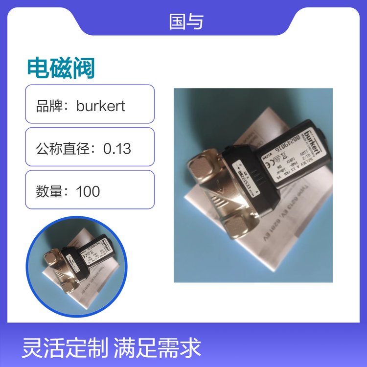 6213EV늴y00249016λͨŷϳ]M(jn)ڿԃr(ji)