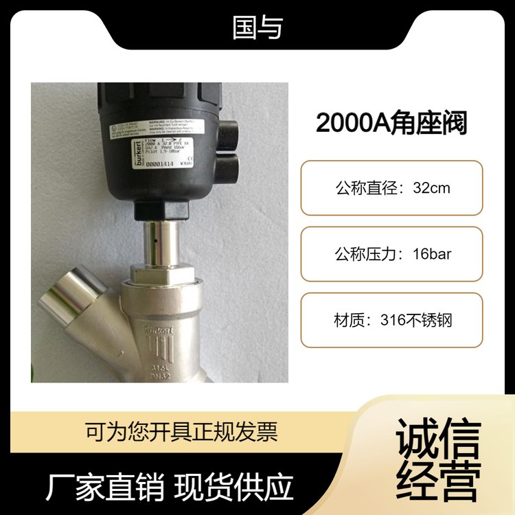 2000͚(dng)yDN32mmDN50PTFEλͨ0000141400001416